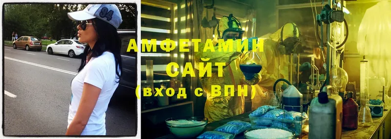 Amphetamine 97%  даркнет клад  Гороховец 