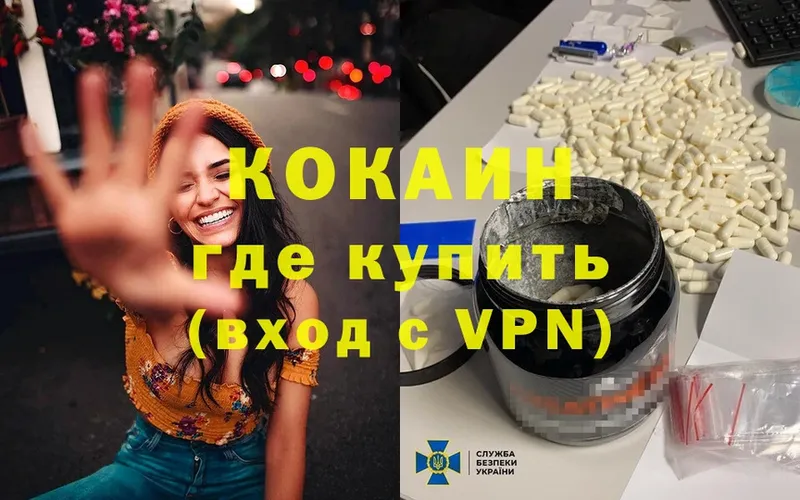 kraken зеркало  Гороховец  Cocaine Боливия 